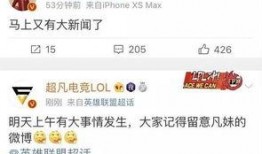 松江新闻爆料找谁举报的,松江新闻爆料举报者身份揭秘